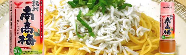 和風ノンオイルドレッシング　紀州南高梅