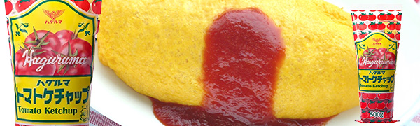 (JAS特級)トマトケチャップ（500g）